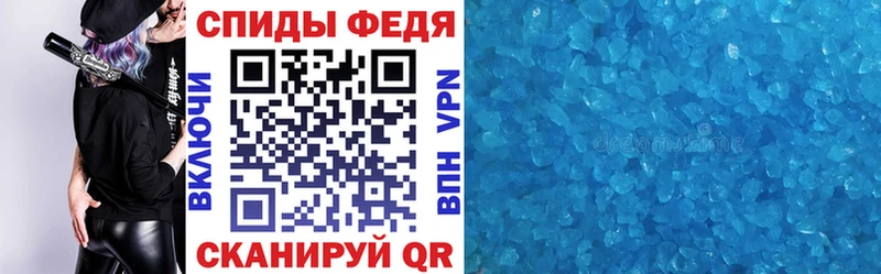АМФЕТАМИН VHQ  где купить   Старый Крым 