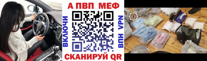 Alfa_PVP кристаллы  Старый Крым 