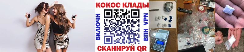 КОКАИН 99%  ссылка на мегу онион  Старый Крым 