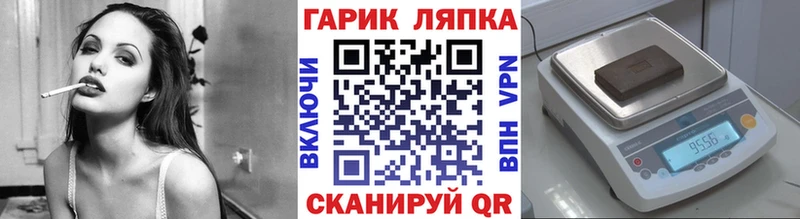 ГАШИШ Ice-O-Lator  ссылка на мегу онион  Старый Крым  где купить  