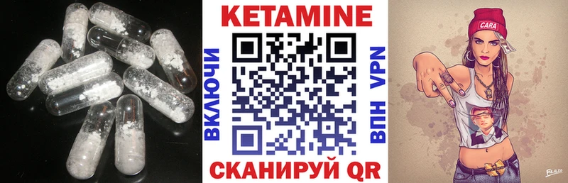 Кетамин VHQ  купить наркотик  Старый Крым 