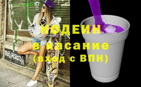 бутират Балабаново
