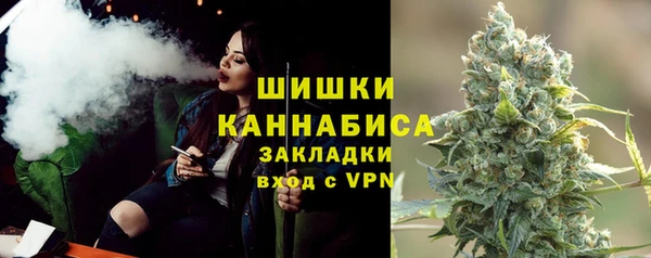 бутират Балабаново