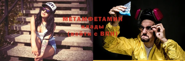 бутират Балабаново