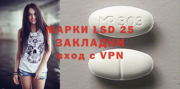 героин Пестово