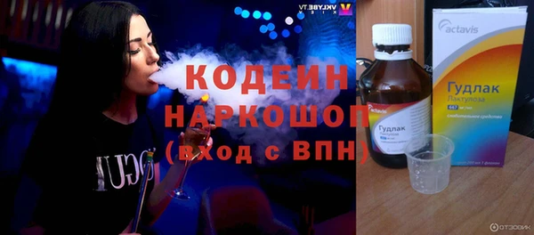 бошки Баксан