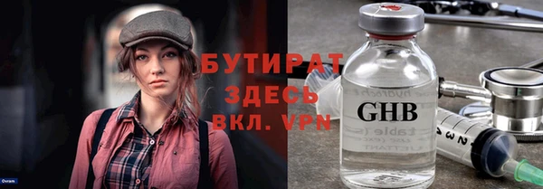 бошки Баксан