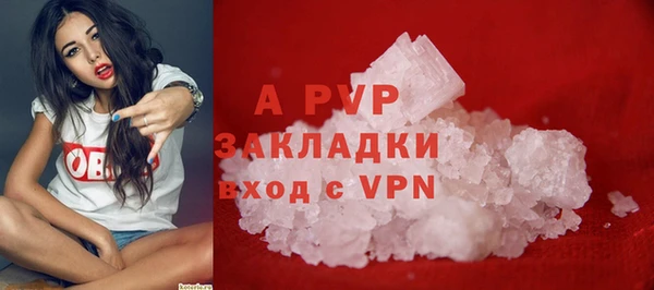 бутират Балабаново