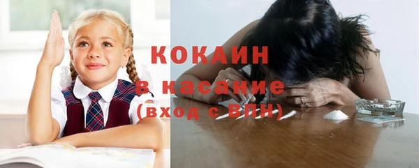 бошки Баксан