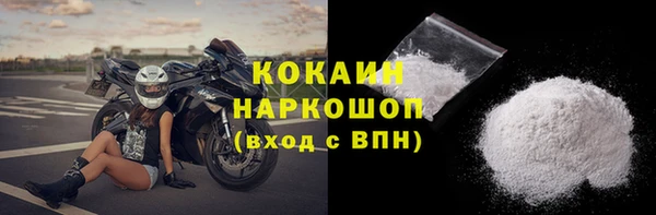 бутират Балабаново