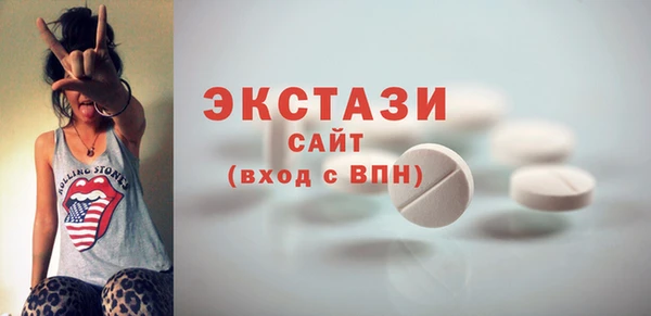 бутират Балабаново