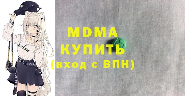 бутират Балабаново
