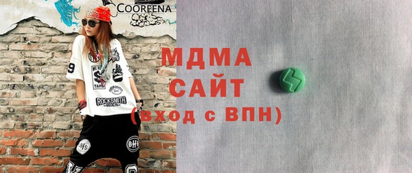 мяу мяу кристалл Балахна