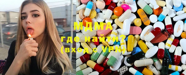 бошки Баксан