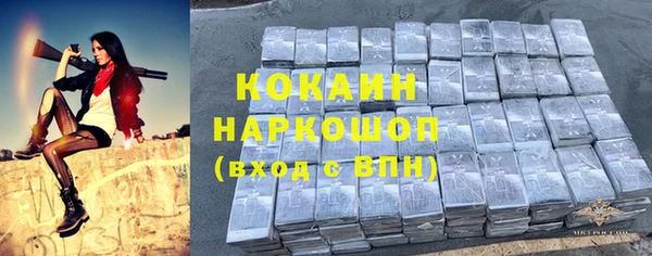 мяу мяу кристалл Балахна
