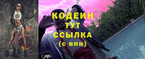 бутират Балабаново