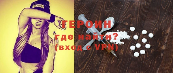 мяу мяу кристалл Балахна