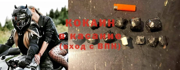 бошки Баксан
