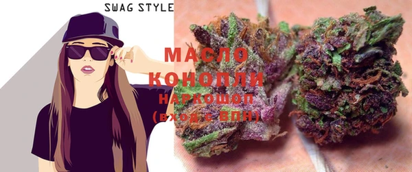 мяу мяу кристалл Балахна