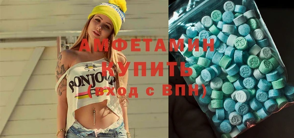 бутират Балабаново
