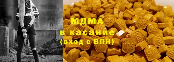 бошки Баксан