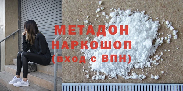 мяу мяу кристалл Балахна