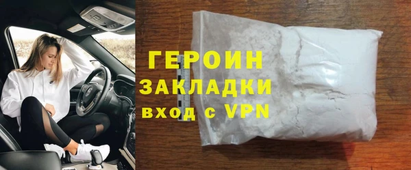 бошки Баксан