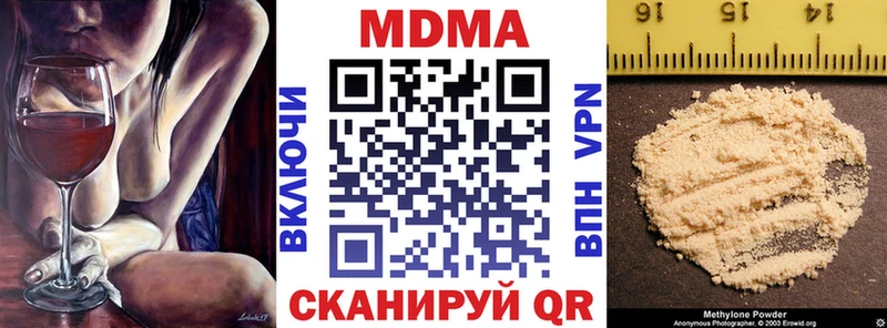 MDMA crystal  Старый Крым 