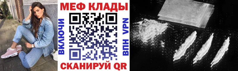 МЯУ-МЯУ 4 MMC  Старый Крым 