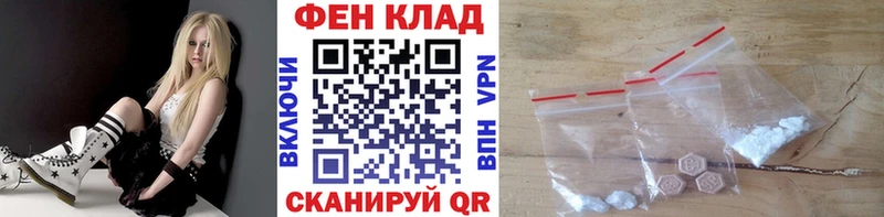 цены   Старый Крым  МЕТАМФЕТАМИН кристалл 
