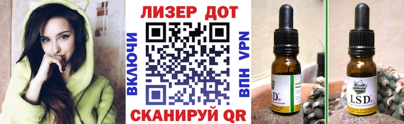 MEGA как войти  закладки  Старый Крым  Марки 25I-NBOMe 1,5мг 